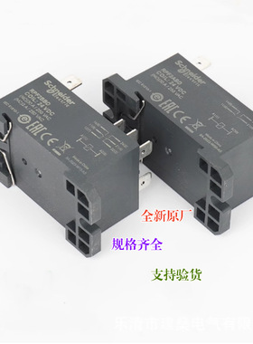 全新原厂 RPF2ABD RPF2BBD 电磁式继电器 RPF功率型继电器 DC24V