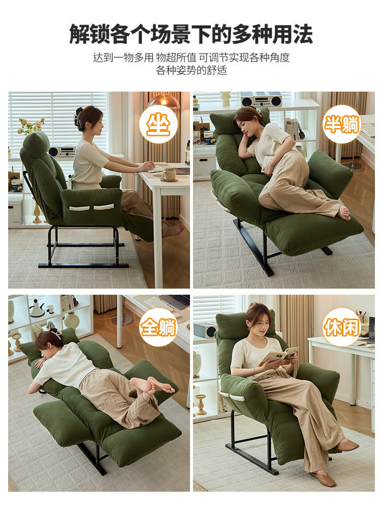 躺椅折叠午休午睡坐睡两用懒人椅子办公可躺可睡宿舍沙发椅电脑椅
