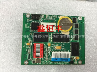 PORCHESON宝捷信电脑KC118T面板显示背板注塑机电脑板KP330V3.2