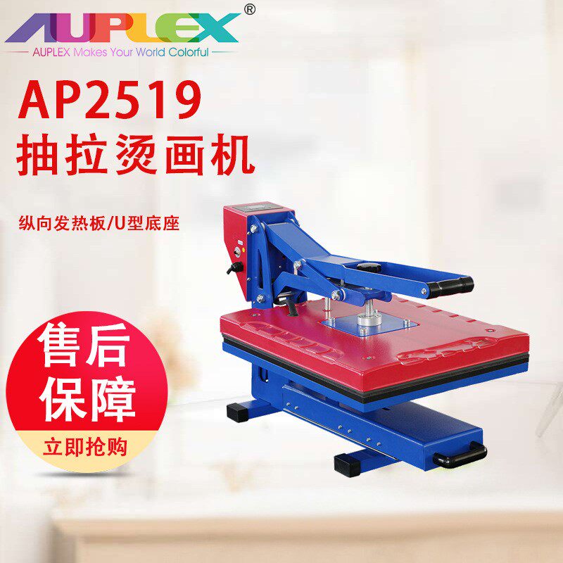 16x20 Slide Out Heat Press Machine T-shirt Printing Machine