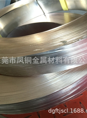 厂家现货环保白铜板白铜带C7701C7521C7541C7351锌白铜镍白铜