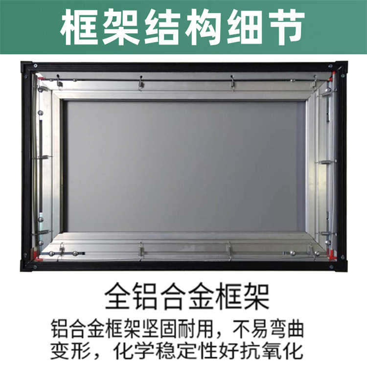 金属画框幕布框架式投影幕布投影家用挂墙框架幕布画框式投影屏幕