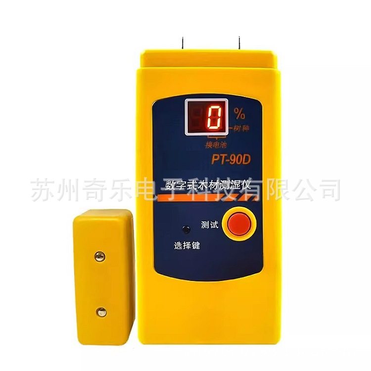 PT90B/PT-90D木材测湿仪木头木板水分仪针插式木材水分计