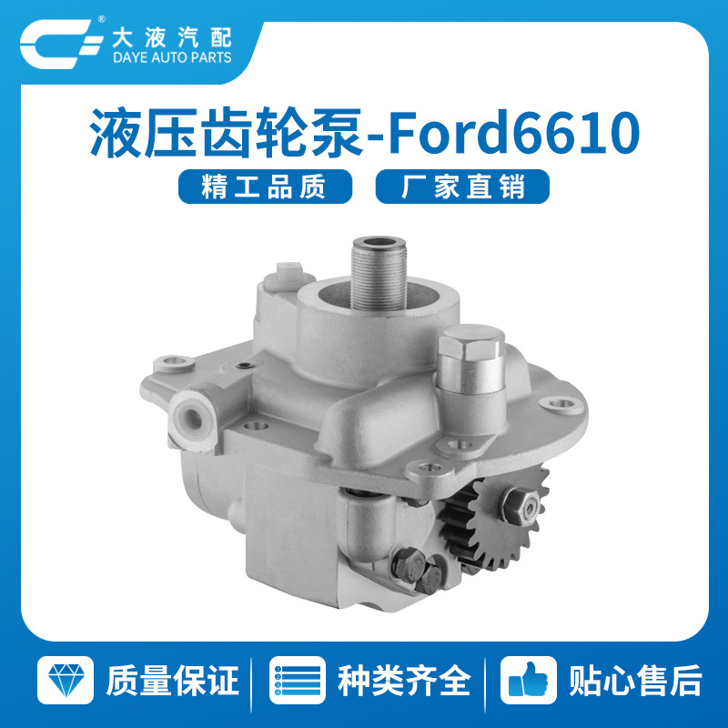 D8NN600AC E0NN600AC 83957379  液压泵