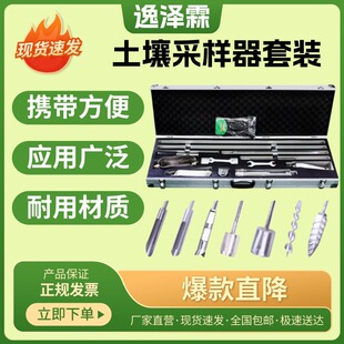 户外便携式手动旋转采样钻粘土壤土沙土泥炭土土壤采样器