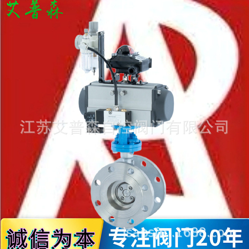 不锈钢气动三偏心蝶阀 D643W-16P气动不锈钢304硬密封法兰蝶阀