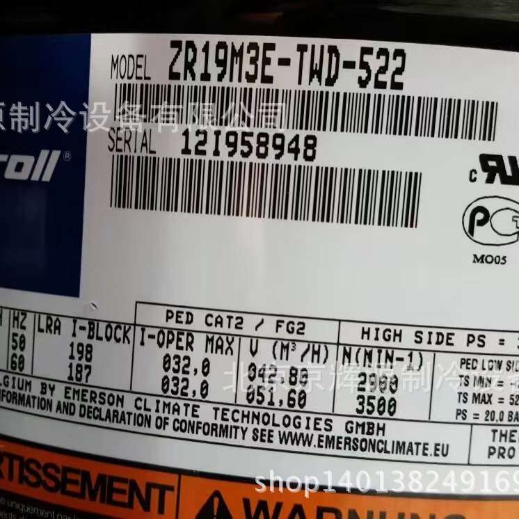 谷轮涡旋制冷压缩机 ZR19M3-TWD-522空调压缩机 冷库设备制冷机组
