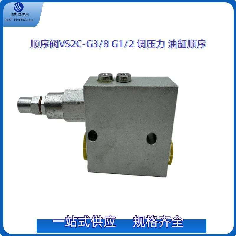 限速阀 VS2C-G3/8 G1/2