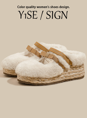 赵露思&许妍同款!白色厚底毛毛鞋女冬加绒保暖2025新款包头草编鞋