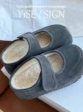 灰色加绒内增高厚底包头毛毛鞋女外穿2025冬季新款保暖玛丽珍单鞋