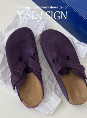 真牛皮~高级感紫色软木超火勃肯鞋女一脚蹬包头半拖鞋厚底博肯鞋