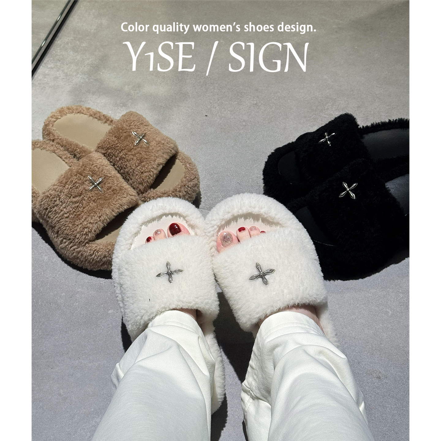 十字花小个子增高厚底毛毛鞋