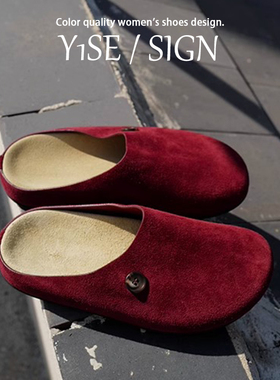 牛皮版！红色复古纽扣厚底勃肯鞋女外穿2025秋季新款懒人包头半拖