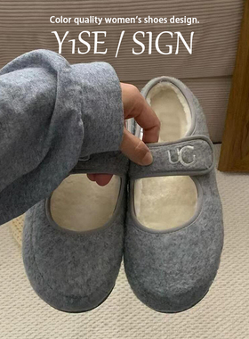 灰色魔术贴玛丽珍毛毛鞋女外穿2025秋冬新款高级感加绒豆豆棉单鞋