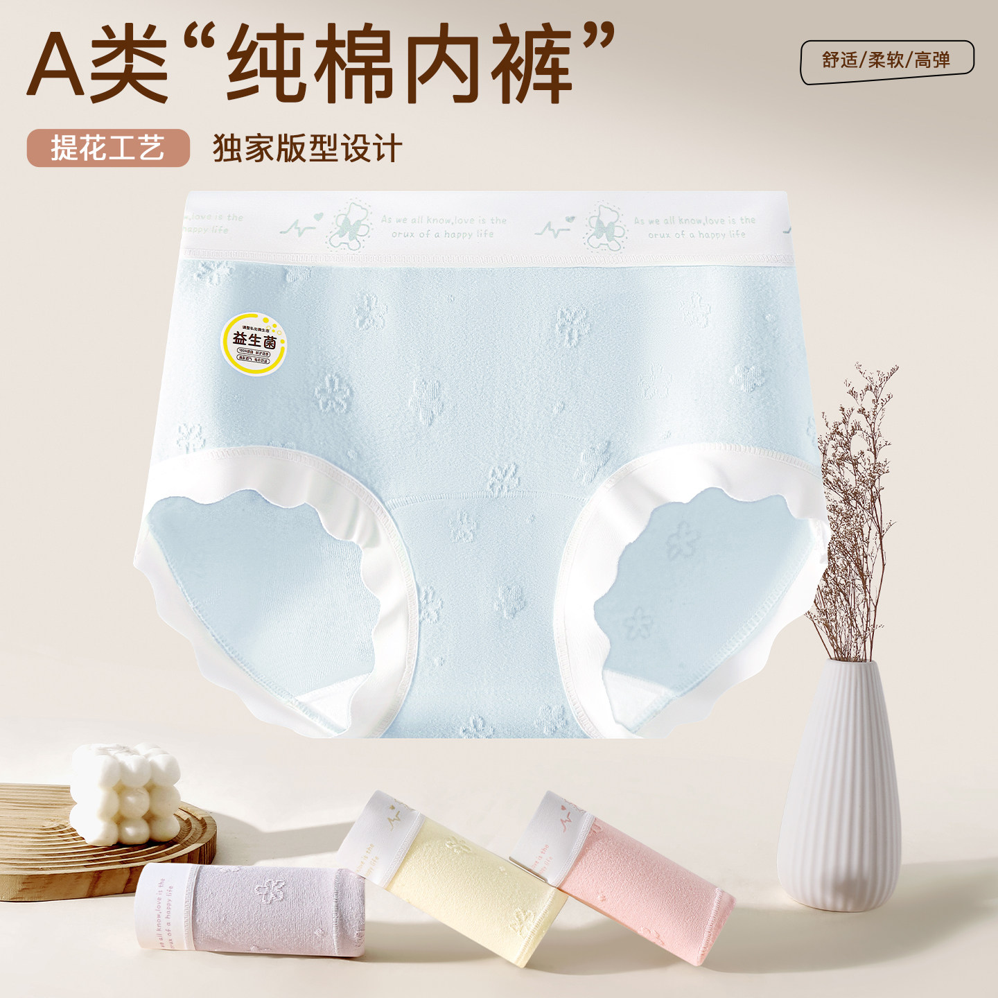 【A类纯棉加长棉裆】100A抗菌透气发育期吸汗舒适女中大童三角裤