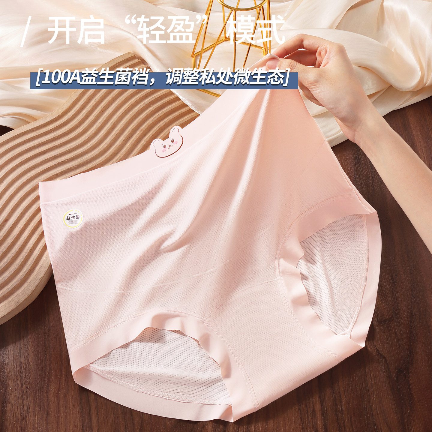 100A孕妇内裤怀孕期专用中晚期