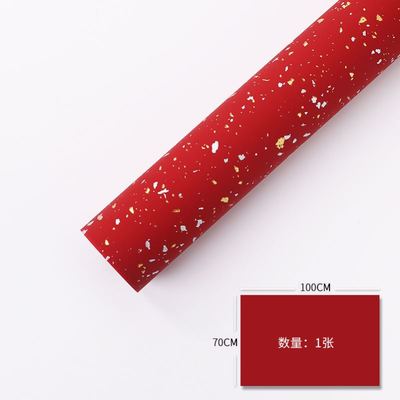 结婚礼物超大红纸包装纸新婚大尺寸喜字礼品礼盒盲盒抽奖红色婚庆