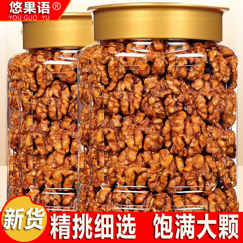 琥珀核桃仁精选果仁香甜酥脆核桃仁好吃不腻干果坚果孕妇小零食