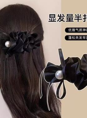 黑色缎面珠珠弹簧夹女款高级感
