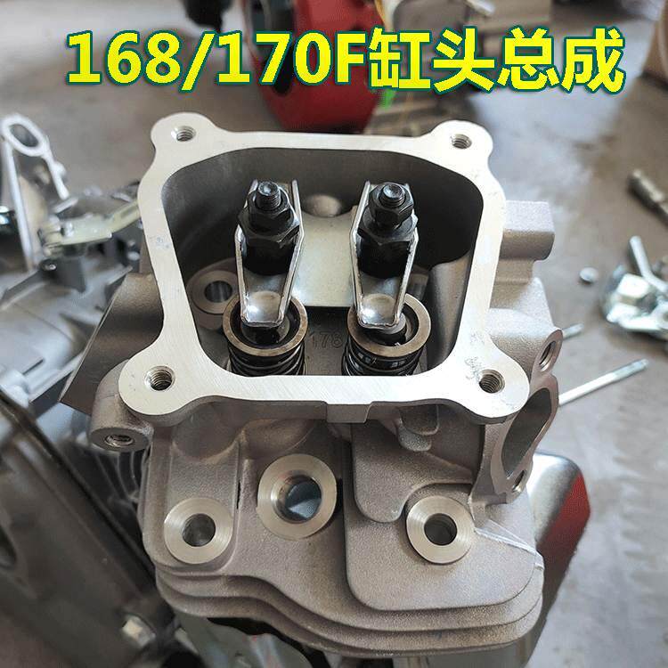 168汽油机配件大全全套 缸头 170水泵 微耕机 发电机 汽缸头总成