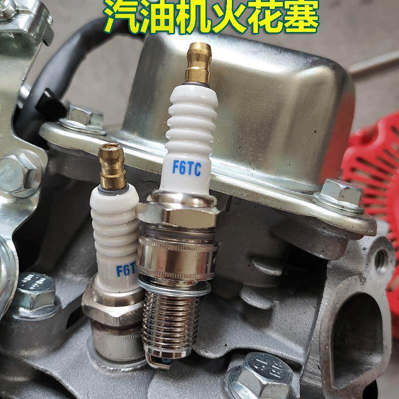 168f汽油机配件大全 170f 水泵 发电机 f7tc f6tc 火花塞 火嘴