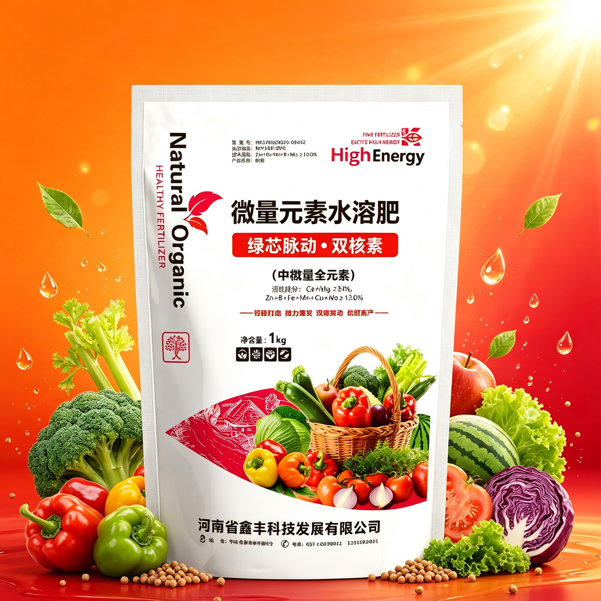 双核素钙镁锌硼微量元素增甜壮果