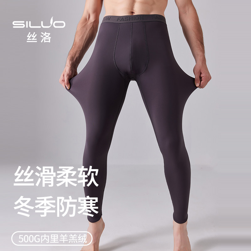 男士保暖裤加绒加厚芭比裤鲨鱼裤秋裤男款青年打底绒裤冬季防寒