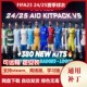 新款 FIFA23 球衣球队队徽真实印号字体 球衣补丁 新赛季 25赛季