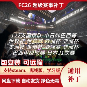 中国队世界杯122支国家队亚洲杯