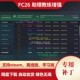 不含游戏 助教五星提高工资减少数量20 FC26 助理教练增强补丁
