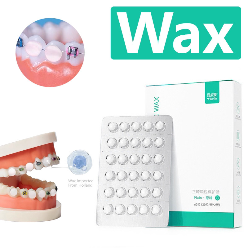 牙科雅克菱便携盒装保护蜡可食用牙套正畸期间防磨嘴修复口腔粘膜