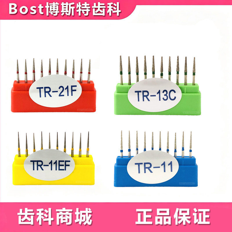 牙科TR系列金刚砂车针备牙打磨图片