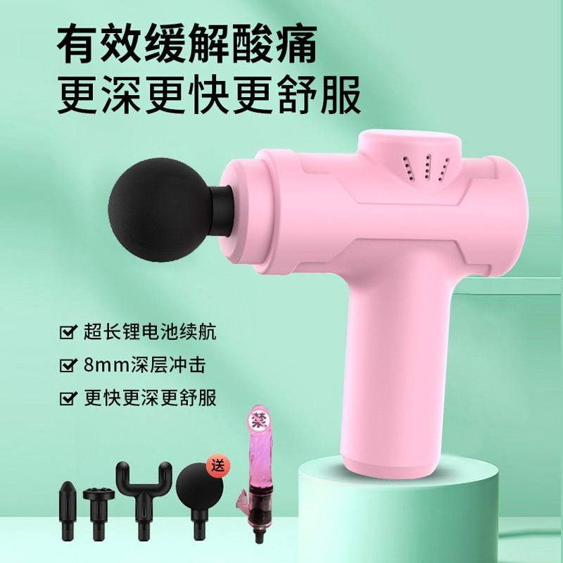 迷你筋膜枪电动女生专用多功能颈膜枪专业级改装头特大号女用硅胶