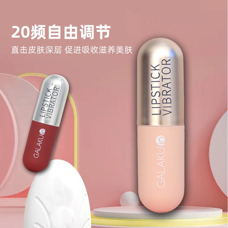新款面部按摩仪器口红小型静音震动防水充电动迷你振动笔棒美眼仪