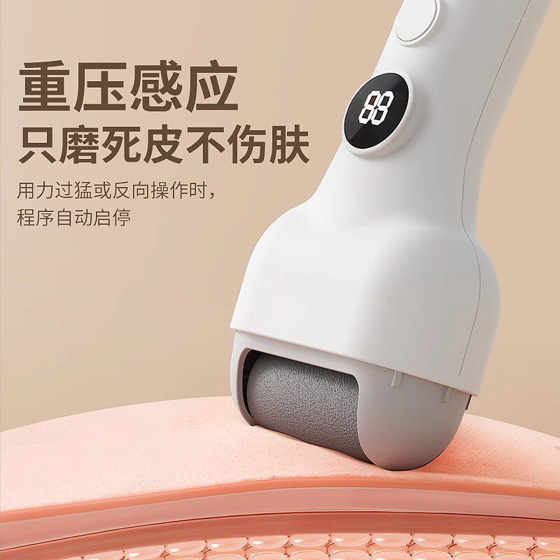 电动磨脚器去死皮老茧工具全自动修脚器脚后跟脚底板磨脚神器