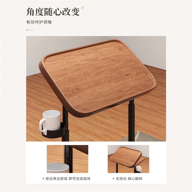 床边桌可移动升降电脑桌办公桌子工作台家用沙发边几边桌置物桌子