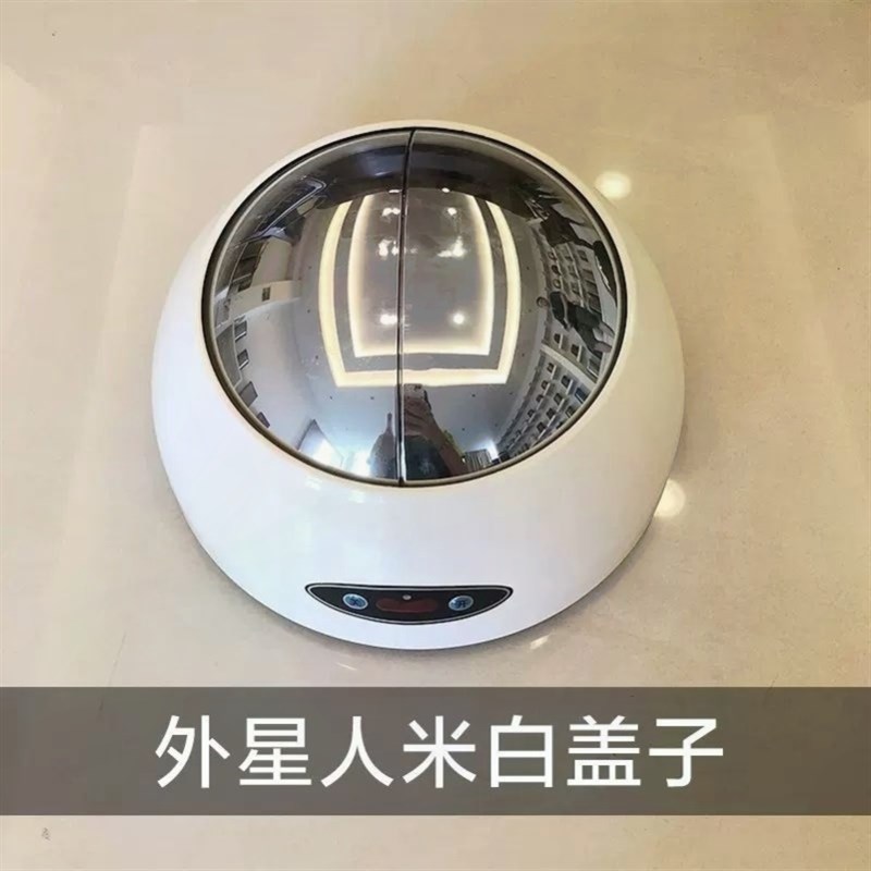 感应垃圾桶盖子智能盖子单买单卖桶盖带盖子配件不锈钢桶家用翻盖