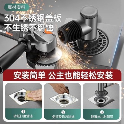 地漏防臭器洗衣机排水管道特小口径接头老式30mm28下水道三通神器