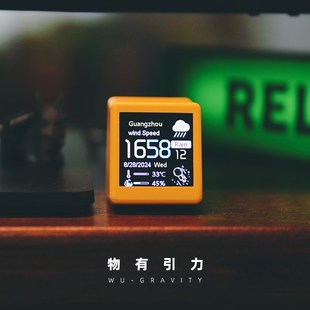 物有引力 桌面气象站 个性生日礼物创意稀奇实用送男生男朋友男士