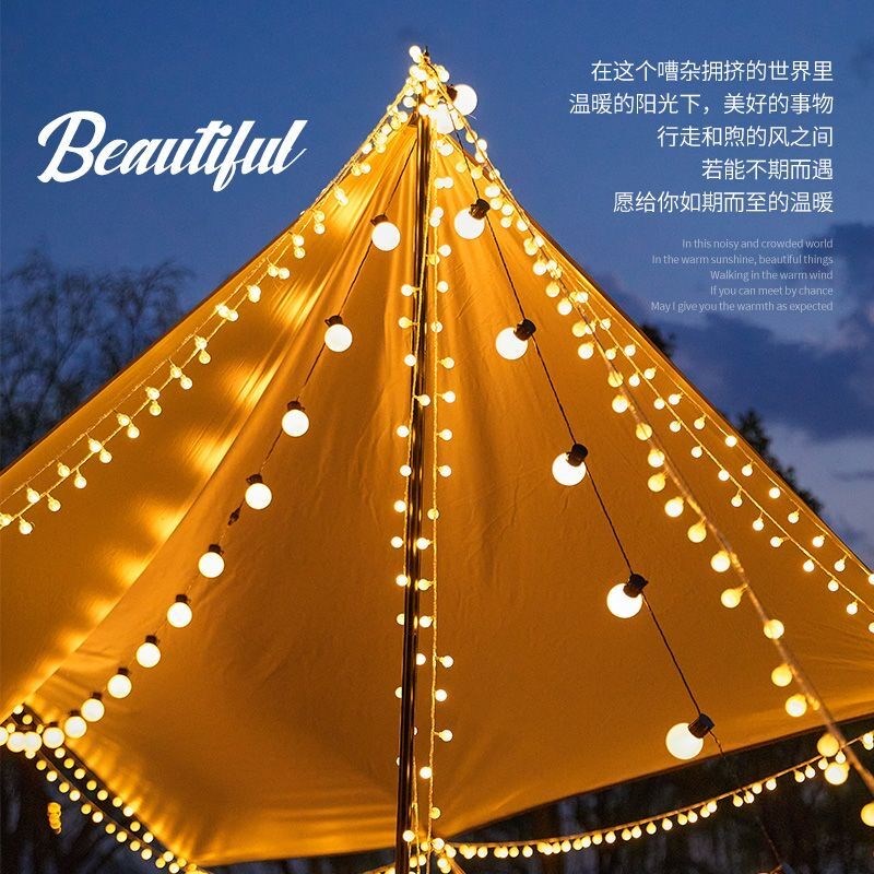 户外露营氛围灯串防水led大圆球彩灯天幕帐篷婚庆装饰摆摊布置