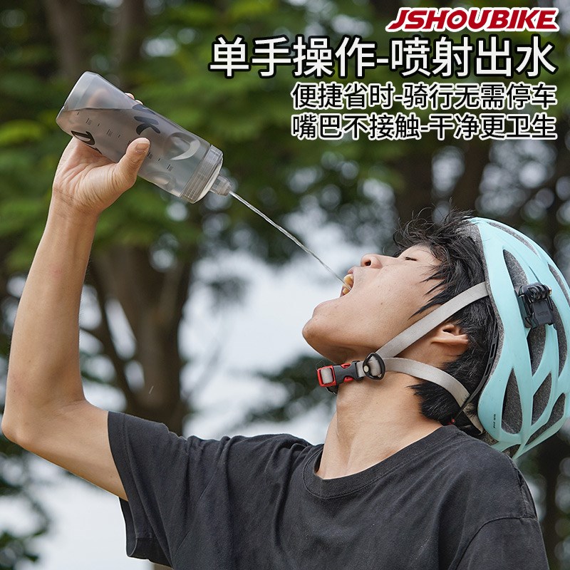 聪明嘴公路车骑行水壶挤压大容量便携山地自行车户外健身水杯