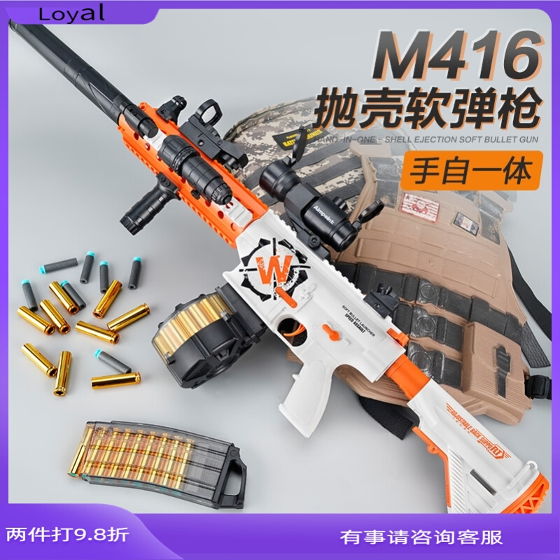 新品qbz95式自动突击步枪多功能刺刀抛壳软弹军水枪1比金属合金真