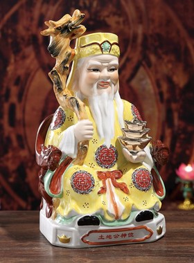 陶瓷土地公土地婆地主公土地爷土地奶福德正神神像家居店铺摆件