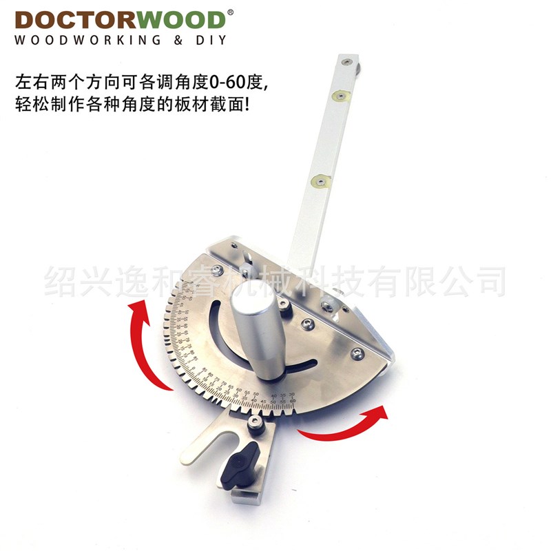 可调角度推把推把推尺滑槽木工台锯带锯倒装DIY木工工具