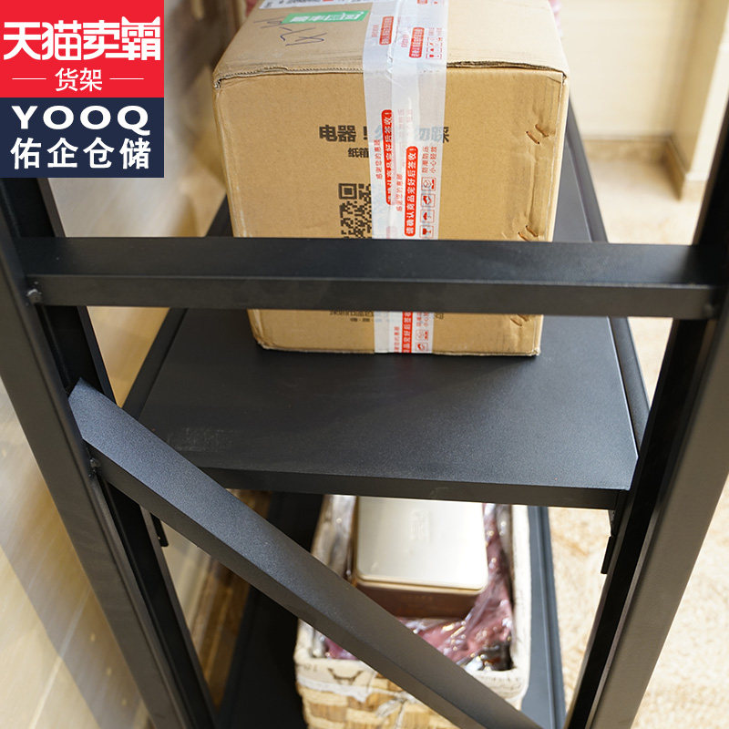 佑企家用货架置物架重型多功能铁架仓库杂物架货物架子多层储物架