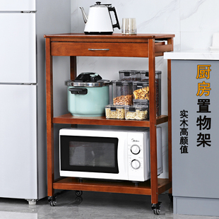 实木厨房微波炉置物架落地烤箱收纳架带轮三层木架子带抽屉储物柜