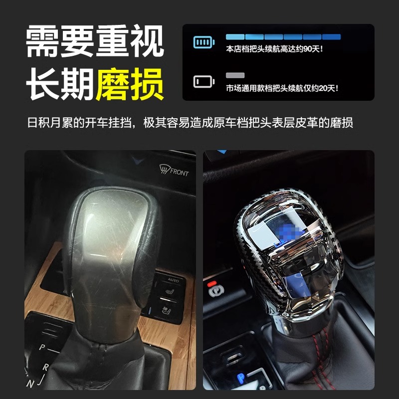 适用雷克萨斯RX300水晶档把头ES/IS/GS改装NX200排挡杆升级档把套