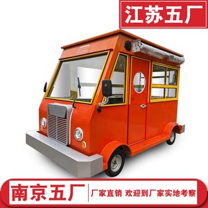 多功能小吃车电动四轮早餐房车卤菜店车爱车佳流动油炸美食快餐车