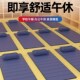 午睡垫办公室学生地垫睡觉睡垫午休可折叠垫子单人便携打地铺家用