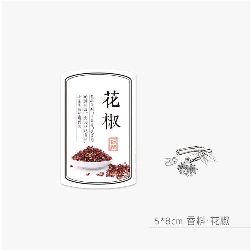 1斤辣椒面袋子辣椒粉包装袋干碟蘸料烧烤料五香粉自封塑料袋 500g